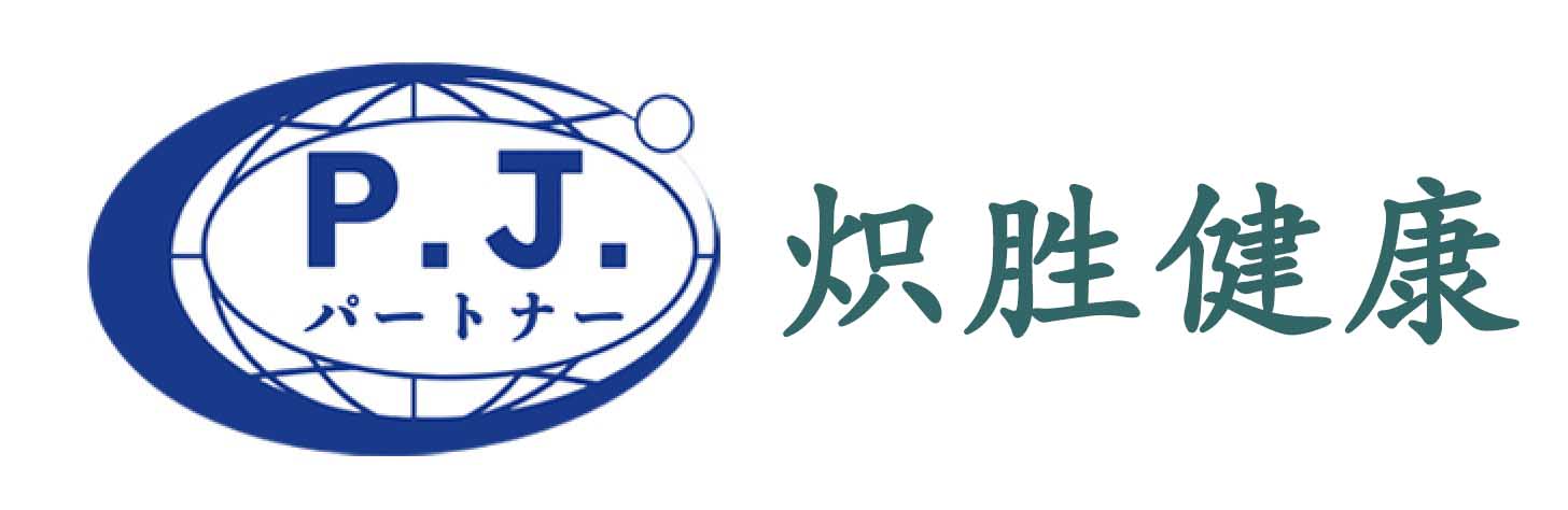 日本看病赴日医疗正规中介机构炽胜健康官网