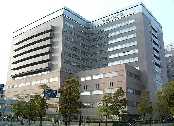 日本九州大学附属医院                                                                                                                                                                                                                                                                                                                                                                                                                                                                                                                                                                                                                                                                                                                                                                                                                                                                                                                                                                                                                                                                                                                                                                                                                                                                                                            